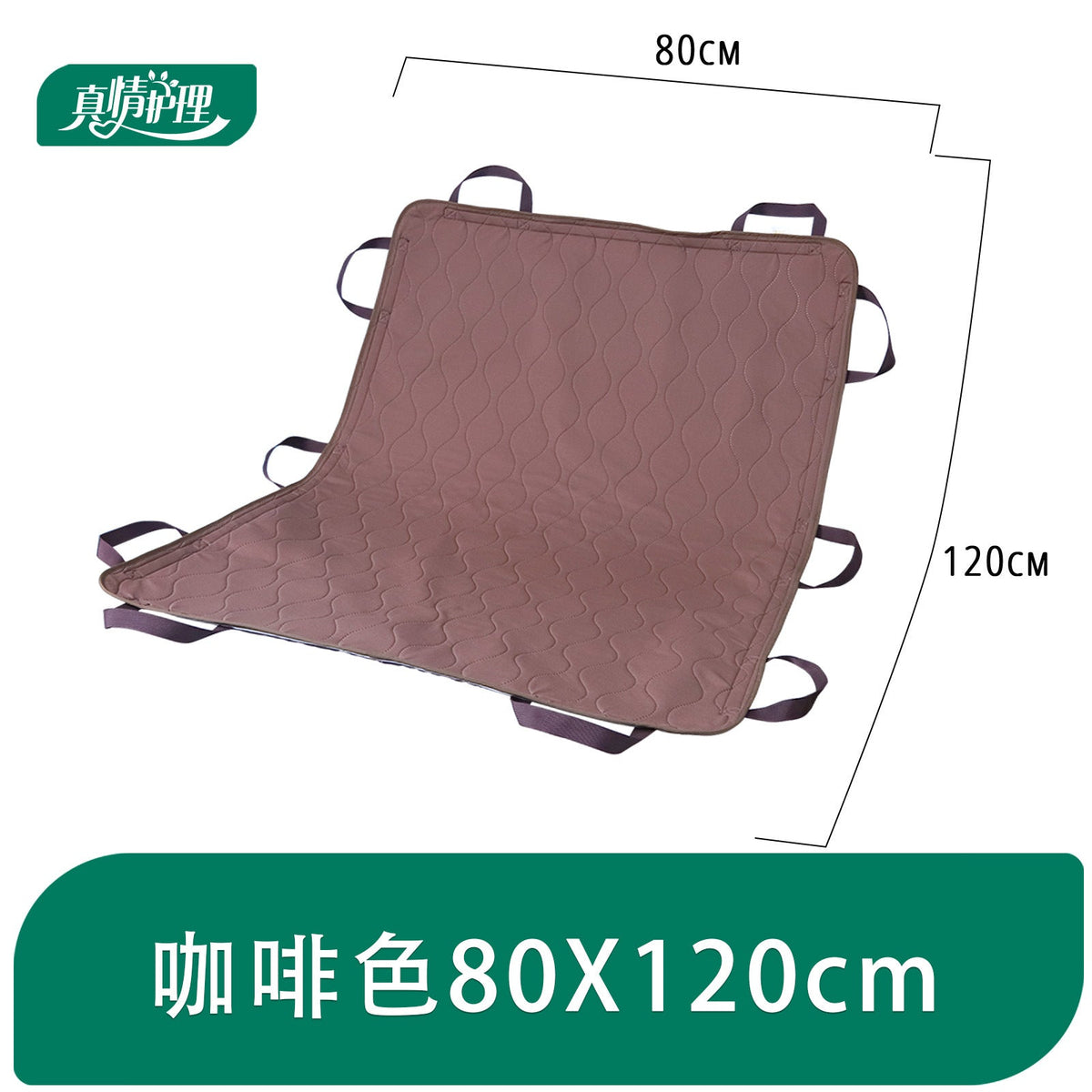 Waterproof Washable Adult Bed Pad for Incontinence - FamilyCarers.store